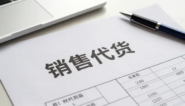 电商代运营中的客户需求匹配策略