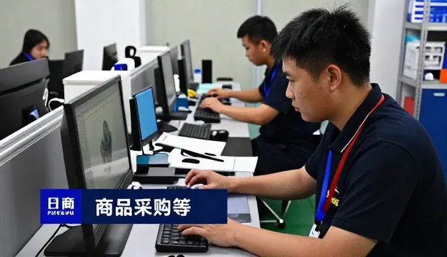 广西罗城筋斗云商贸有限公司分享销售使用优势